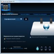 Диспетчер Realtek HD - где найти и как настроить Нет приложения realtek hd windows 10